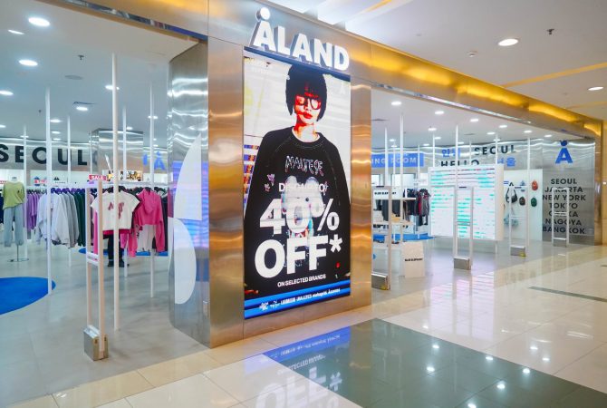 Aland Store Central Park