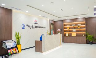 Office interior ccecc
